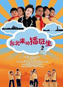 国产日韩片